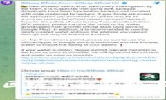 全面解析区块链钱包标准及其应用