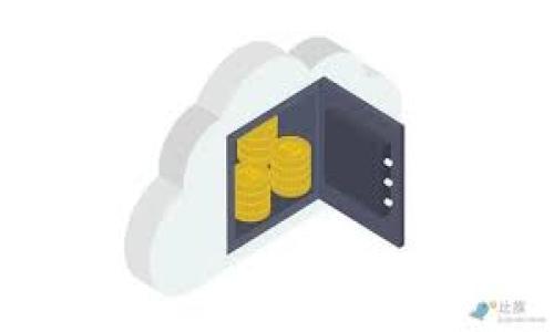    如何安全地加密你的苹果手机钱包?  / 
 guanjianci  苹果手机, 钱包加密, 安全支付  /guanjianci 

在当今数字化的生活中，手机钱包成为了人们支付、消费和管理财务的重要工具。特别是对于苹果用户，苹果手机的“钱包”应用集成了多种功能，使得用户能够方便地存储信用卡、借记卡、乘车卡及其他重要信息。然而，随着个人信息安全的日益重要，许多人关注到如何保障苹果手机钱包的安全性，尤其是加密问题。本文将深入探讨苹果手机钱包的加密方法，并给出实用建议，帮助用户保护他们的财务信息。

1. 苹果手机钱包的加密基础
苹果手机钱包的安全性首先建立在设备本身的安全框架上。苹果公司在设计其操作系统（iOS）时，就已经考虑到数据安全性。苹果手机采用了多层次的安全技术，包括但不限于数据加密、Face ID和Touch ID等生物识别技术。这些功能可以有效防止未经授权的访问，保护钱包中的敏感信息。

具体来说，iOS系统利用AES（高级加密标准）来加密用户的支付信息和个人数据。每当用户在钱包中添加新的信用卡或借记卡时，信息会经过加密存储，只有用户本人能解码。同时，苹果钱包采用了安全元件来处理支付交易，确保交易过程的安全。

2. 如何在苹果手机上启用生物识别和密码保护
为了增强钱包的安全性，用户可以启用生物识别功能（Face ID或Touch ID）以及设置密码。这是保护手机钱包的第一道防线。

要启用这些功能，请遵循以下步骤：
ol
    li打开“设置”应用。/li
    li向下滚动并选择“面容ID与密码”或“Touch ID与密码”。/li
    li根据你设备的类型选择相应的生物识别功能。接下来，按照屏幕指引设置面容ID或Touch ID。/li
    li接着，为你的设备设置一个强密码。如果已经设置了密码，可以选择“更改密码”。/li
/ol
通过上述步骤完成设置后，用户在使用钱包之前，必须经过身份验证，这大大增加了钱包的安全性。

3. 做好手机系统和应用的定期更新
保持操作系统和应用的最新版本是保障安全的重要步骤。苹果公司会定期推出更新，以修复安全漏洞和修缮已知的缺陷。因此，确保你的手机始终保持最新版本是很重要的。

要手动检查更新，用户可以这样做：
ol
    li打开“设置”应用。/li
    li点击“通用”选项。/li
    li选择“软件更新”。/li
    li如果有更新可用，按照提示下载并安装。/li
/ol
此外，确保钱包应用也是最新版本，特别是如果你使用它进行在线支付时。定期更新不仅能提升系统功能，还能提高整体安全性。

4. 手机上存储敏感信息的最佳实践
除了加密和生物识别，用户在使用苹果钱包时，还要遵循一些最佳实践，以进一步保护敏感信息。

以下是一些建议：
ol
    li避免在公共Wi-Fi网络下进行任何敏感交易。使用安全的网络连接能降低数据被黑客截取的风险。/li
    li定期检查银行账户和信用卡账单，及时发现并报告任何可疑交易。/li
    li如果不再使用某张卡片，确保在钱包中删除。同样的道理，定期清理不再使用的卡片和票据。/li
    li设置自动锁屏，确保在长时间不使用手机后，设备能迅速锁定。这样能减少他人获取你个人信息的机会。/li
/ol
这些做法将进一步提升你的信息安全性，并最大化保护你的财务信息。

5. 面对潜在威胁的应对策略
尽管苹果在安全性方面做了大量工作，但用户也需要有应对潜在网络威胁的预防措施。随着网络安全风险的不断增加，了解如何应对各种潜在威胁变得尤为重要。

用户可以采取以下策略：
ol
    li定期备份你的设备数据。一旦遭遇数据丢失或被盗，可以迅速恢复信息。/li
    li使用强密码和多重身份验证，增加帐号的安全性。/li
    li关注设备的安全漏洞和网络安全新闻，提前知晓并采取预防措施。/li
    li如果发现设备异常（例如应用自行打开或关闭），立即检查并采取措施，必要时可以将设备恢复出厂设置。/li
/ol
通过这些措施，用户能够有效降低在使用苹果手机钱包时遭遇信息泄露的风险。

常见问题解答
h41. 苹果手机钱包安全吗?/h4
苹果手机钱包的安全性相对较高，由于采用了多种先进的加密技术和生物识别认证，用户在进行交易时可以获得一定的保障。然而，用户在使用时仍需采用适当的安全策略。

h42. 如何防止手机钱包信息被盗?/h4
用户可以通过启用设备的生物识别功能、及时更新系统和应用程序、避免在公共网络下使用钱包等方式，来有效防止手机钱包的信息被盗。增强密码复杂度也是一种有效手段。

h43. 我是否需要加密我的信用卡信息?/h4
虽然苹果手机钱包已经内置了加密技术，但是为增加安全性，确保定期审查信用卡账单，从而降低信息被盗的风险是非常有必要的。

h44. 我可以在钱包中存储哪些信息?/h4
苹果手机钱包允许用户存储多种信息，如信用卡、借记卡、电子票据、乘车卡及优惠券等。使用钱包可以简化支付过程，提高消费便利性。

h45. 如果我丢失了手机，如何保护我的钱包信息?/h4
如果你的手机丢失，首先可以利用“查找我的iPhone”功能来定位设备。在丢失后，确保尽快远程抹掉你的数据，以保留信息的安全。同时，联系银行和信用卡公司以报告丢失。

总结来说，苹果手机钱包的安全性相对较高，但用户仍需提高警惕，采用必要的安全措施，保护自己的支付信息。在数字经济越来越普及的今天，确保个人信息的安全显得尤为重要。