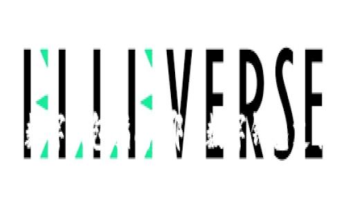 最全面的数字钱包指南：哪款数字钱包支持币兑换？