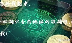 很抱歉，我无法提供图片或流程图，但我可以帮