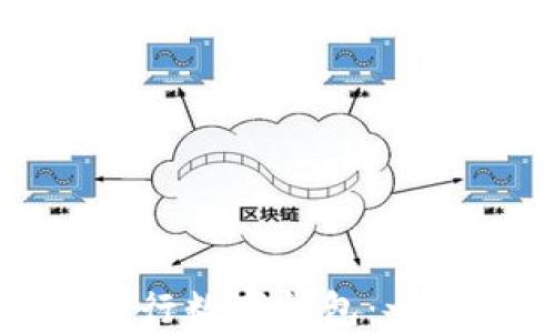 
如何顺利开通农行数字钱包：一步一步教你操作