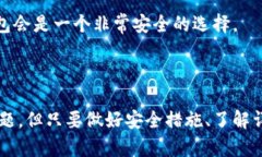 biao ti/biao ti如何开通微信数字货币钱包/biao ti  微