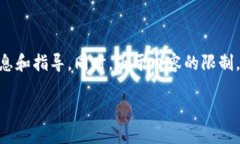 在这里，我可以为您提供有关如何查看其他人T