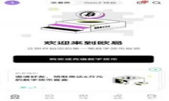  如何删除TP钱包转账记录？全方位解答与操作指