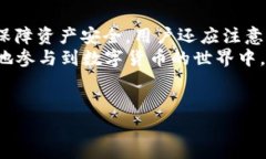 tp钱包波场币可以全部转出吗？详细解析在数字货