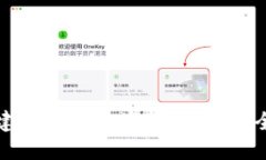 如何创建和管理数字货币钱包：全面指南