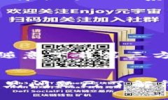    贵州数字钱包开通指南：步骤详解与常见问题