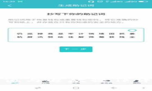 数字钱包充值与退款操作详解视频教程