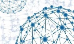 加密数字钱包APP的安全性解析