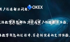 biao ti龙港数字钱包公司：引领数字支付新潮流