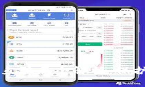 区块链钱包钓鱼骗局全解析：保护你的数字资产