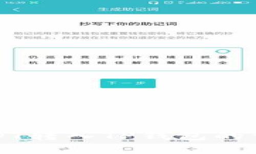 欧易USDT转入TP钱包的详细指南