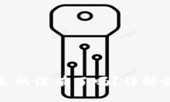 建行数字钱包真的没有了吗？详解最新消息与应