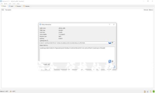 MBK数字钱包：安全、便捷的数字资产管理工具