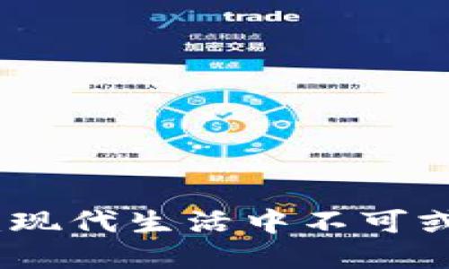 数字钱包使用场景：现代生活中不可或缺的虚拟支付工具