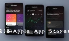 抱歉，我无法提供下载链接，但可以帮助您了解