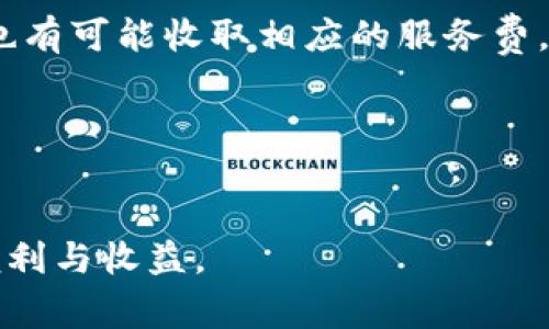   如何设置TP钱包支付密码？详细指南与常见问题解答 / 

 guanjianci TP钱包, 支付密码设置, TP钱包安全 /guanjianci 

一、TP钱包概述
TP钱包是一个致力于提供给用户安全、便捷的数字资产管理服务的数字钱包。随着区块链技术的发展，越来越多的人开始接触到加密货币，而TP钱包则为用户提供了一个管理自己数字资产的平台。用户不仅可以存储、发送和接收数字货币，还可以进行交易、查看资产余额以及参与DeFi等多种功能。因为数字资产的性质和价值，保护钱包的安全性极为重要，而这就需要用户设置支付密码以增强安全性。

二、TP钱包支付密码的作用
支付密码在TP钱包中的作用主要体现在两个方面：安全性和便捷性。安全性是指没有支付密码，陌生人就可以轻易进入个人账户，对账户进行操作，进行转账交易，导致资金损失。而便捷性则在于，用户在进行交易时，支付密码可以帮助确认用户身份，确保只有用户本人才能进行交易，从而保护用户的数字资产。

三、TP钱包支付密码的设置步骤
设置TP钱包支付密码的步骤相对简单，以下是详细的操作流程：
1. **下载并安装TP钱包**：首先，您需要在您的手机应用商店中搜索并下载TP钱包。在安装完成后，打开应用程序。
2. **创建或导入钱包**：如果您是新用户，需要创建一个新的钱包；如果您是已有用户，则需要通过助记词或私钥导入钱包。
3. **找到安全设置**：进入钱包主界面后，点击右下角的“我”图标，进入个人中心。在个人中心中，您会找到“安全设置”选项。
4. **设置支付密码**：在安全设置中，选择“支付密码设置”。系统会提示您输入一个6位数至12位数的支付密码，并进行二次确认。确保密码的复杂性，最好包含数字和字母组合。
5. **完成设置**：确认密码输入无误后，点击“确认”按钮，系统会提示您支付密码设置成功。此时，您就可以安全地进行各种支付和交易操作了。

四、忘记或更改支付密码的处理方法
有时候由于多种因素，您可能会忘记自己的支付密码。TP钱包提供了找回密码的方式。若遇到此情况，请按照以下步骤处理：
1. **进入登录界面**：打开TP钱包，在登录界面您会看到“忘记密码”的选项。
2. **验证身份**：点击“忘记密码”后，系统会要求您输入注册时绑定的手机号或邮箱，用于身份验证。在收到验证码后，输入验证码以继续。
3. **重新设置支付密码**：身份验证通过后，您则可以设置新的支付密码。请务必使用不同以往的密码，以防被他人猜到。
4. **完成更改**：输入新的支付密码后，进行确认，并点击“确认”按钮完成设置。

五、TP钱包的安全性问题
TP钱包的安全性是用户十分关心的问题。以下是几个主要的安全性关注点及其解决方案：
1. **私钥的管理**：TP钱包所有的数字资产都由私钥控制，用户务必小心管理好自己的私钥，尽量不在网络环境中保存私钥。
2. **二次验证**：开启二次验证功能，可以增加一个安全层次，首次登录或进行大额交易时，可以为您提供额外的保护。
3. **定期检查**：用户应定期检查自己的账户活动，任何异常交易都应该立即冻结账户，联系平台客服进行处理。

六、常见问题解答
在使用TP钱包过程中，用户常见的一些问题如下：

问题1：TP钱包支持哪些数字资产？
TP钱包是一款多功能的数字资产钱包，支持交易和管理多种数字资产。目前常见的币种如比特币（BTC）、以太坊（ETH）、莱特币（LTC）及多种其他ERC20代币等。用户可以在应用中添加和删除所需的币种，方便进行管理。此外，TP钱包还会不断更新支持的新币种，用户可以关注官方信息获取最新动态。

问题2：TP钱包安全吗？
TP钱包采取多种安全措施来保护用户的资产。首先在数据储存上，TP钱包采用了去中心化存储，不会将用户的私钥等敏感信息上传到服务器。另外，钱包的交易也采用了高级加密技术，这为用户的交易提供了有效保障。另外，我们建议用户定期更新密码、启用指纹或面部识别等生物识别来增强钱包安全。

问题3：如何恢复TP钱包？
如果用户需要恢复TP钱包，可以通过助记词进行恢复。首次创建钱包时，系统会提供一组助记词，这些助记词暗示了钱包的私钥。用户需要将这组助记词妥善保管，在需要恢复钱包时，选择“导入钱包”，输入这组助记词按步骤操作即可完成恢复。需要注意的是，助记词一旦泄露，钱包的安全性将面临较大风险。

问题4：TP钱包的费用标准是什么？
TP钱包的收费问题通常涉及交易手续费。当用户进行转账或交易操作时，平台可能会收取手续费，这部分费用根据区块链的网络拥堵情况有所不同。同时，TP钱包在进行某些功能操作时，也有可能收取相应的服务费，具体费用可在用户群体中进行交流或关注TP钱包的官方网站信息。

问题5：如何联系客服？
在使用TP钱包过程中如遇到任何问题需要联系客户服务，可以选择官方网站提供的联系方式。此外，TP钱包的App内通常会有“帮助与支持”板块，可以直接向在线客服提问，获取即时支持。

通过以上的内容，相信你已经详细了解了如何设置TP钱包支付密码，并且对TP钱包的相关功能及安全性有了更深刻的认识。保护好你的数字资产，安全使用TP钱包，享受数字货币带来的便利与收益。