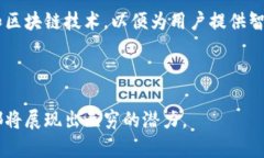   数字钱包：现代资产管理的新选择 /  guanjianci