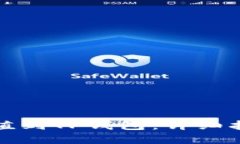 如何将资金充值到TP钱包：详细指南与问题解答