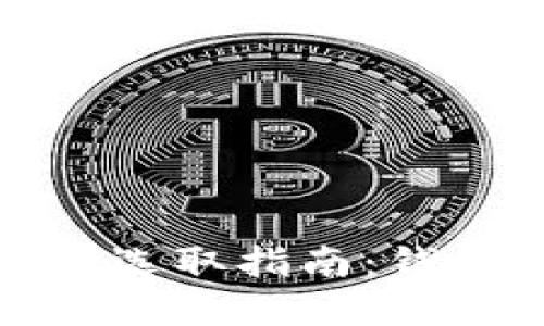 创意生日红包数字选取指南：钱包爸爸的专属祝福