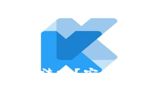 下载TP钱包买币合法吗？安全性分析与使用指南