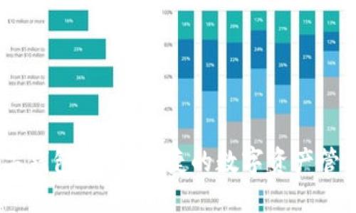 ZN数字钱包：安全便捷的数字资产管理工具