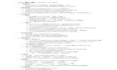 :U提TP钱包需要多久？详细解答与操作指南