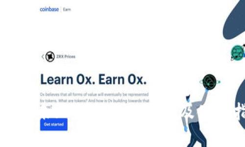 TP钱包未上架的解决方案及使用指南