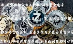 baiotiTP钱包下载后无法安装的解决方法详解/baio