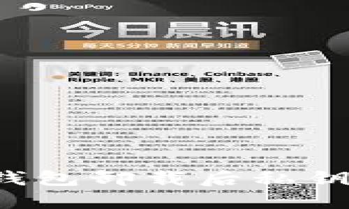 如何解决TP钱包卸载后私钥不对的问题？