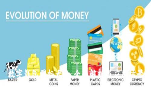 数字钱包图标大全：全面解析与应用场景