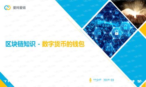 TP钱包如何同步：全面指南与常见问题解答