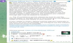 全面解析区块链钱包：种类、功能与使用指南