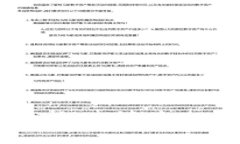 : 数字钱包申请指南：如何申请并使用安全高效的