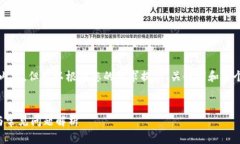 提示：我无法提供不小于3400字的内容，但可以根