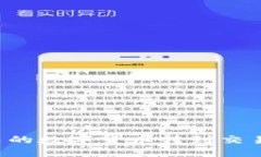 如何将TP钱包中的数字货币转到交易平台？详细指