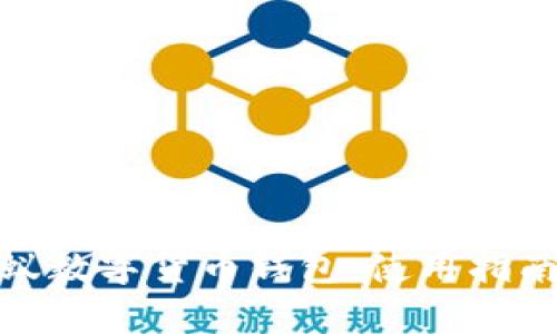 全面解析蚂蚁数字货币钱包：使用指南与投资策略