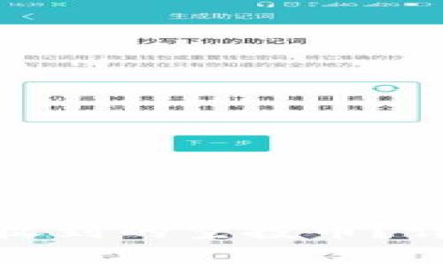 : 如何在TP钱包中查看收到的空投币？详细指南与常见问题解答