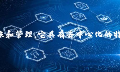 TP钱包的全称是