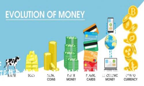 :
TP钱包转账成功但未到账？如何解决常见问题