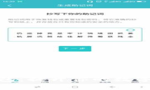 数字快钱包：提升你的数字支付体验