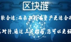   如何建立自己的区块链钱包：全面指南 /  guan