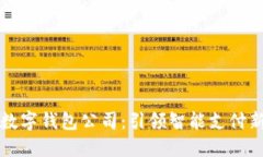 北京数字钱包公司：引领智能支付新潮流