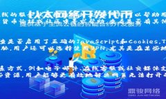   TP钱包网页无法打开的解决方案与常见问题解析