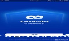 TP钱包与麦子钱包对比评测：哪个更适合你？