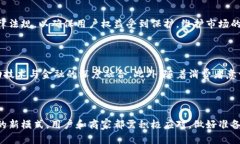   苏州数字钱包试点：未来支付新模式开启 /  g