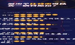 如何安全卸载加密钱包应用？完整指南与步骤加