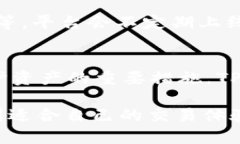   TP钱包中心化交易所：详解及应用分析 /  guanj