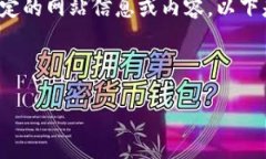 由于我无法直接访问互联网，现在无法提供任何