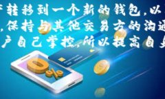 biao­ti数字钱包操作技巧大全：轻松管理你的数字